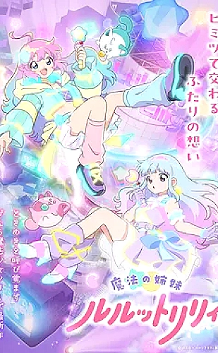 成人三级视功能还能恢复吗：第一级 · 同时视